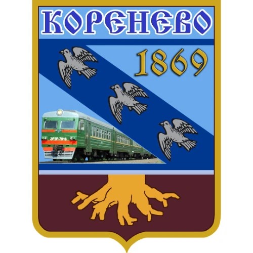 Администрация поселка Коренево