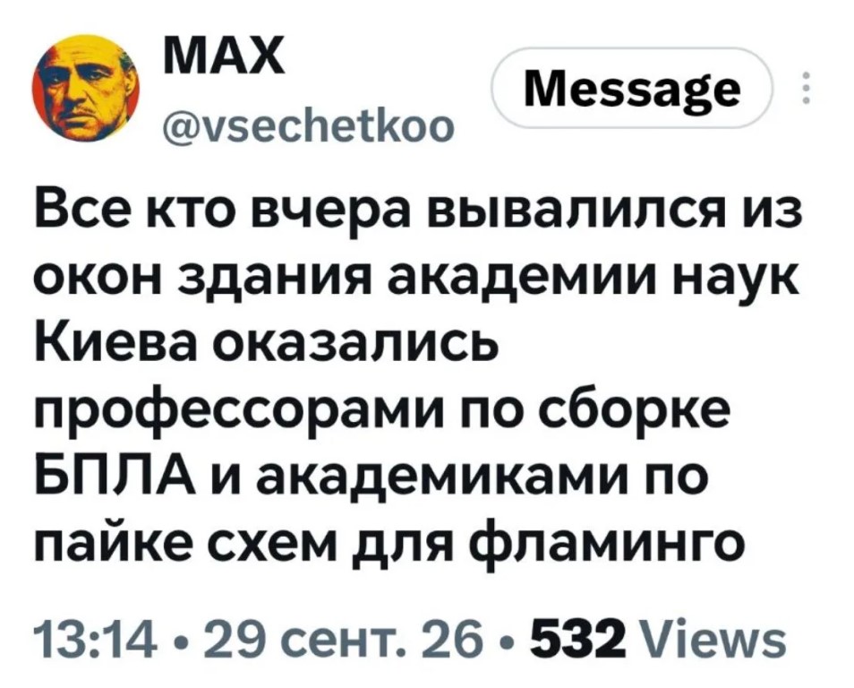 Фото