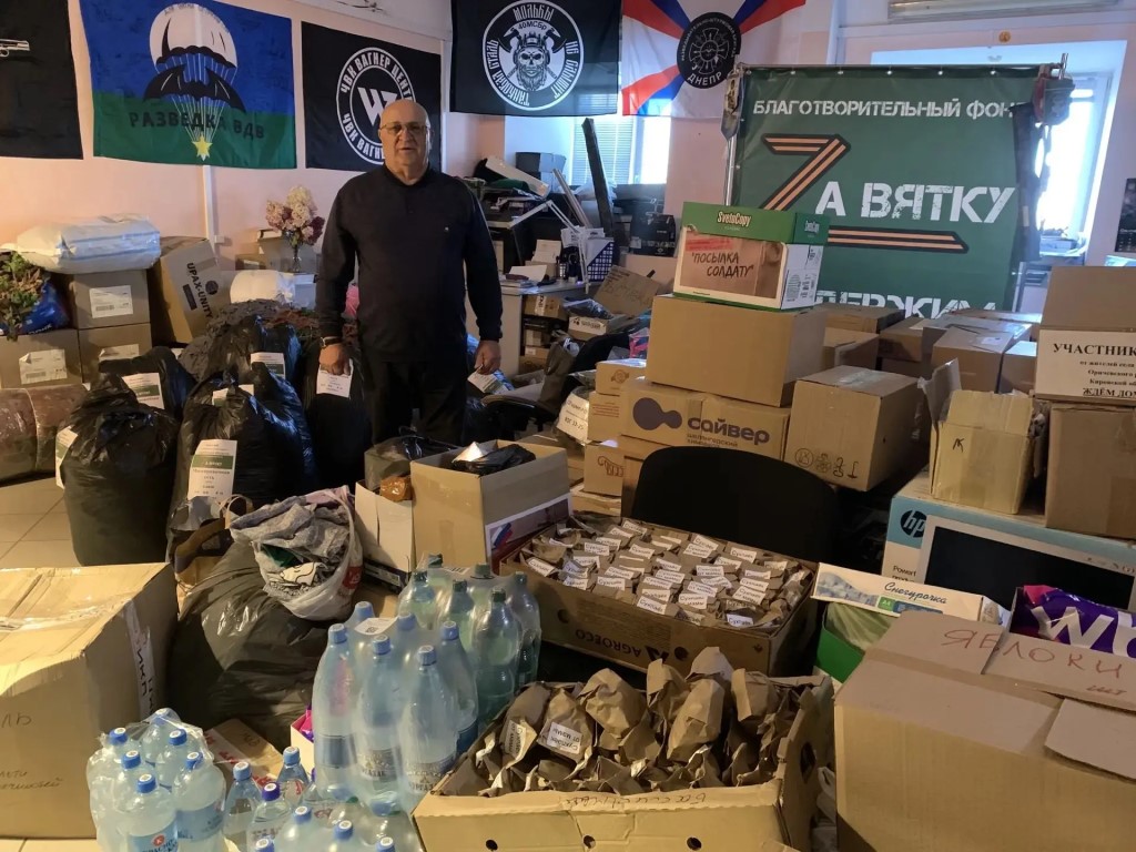 Фото