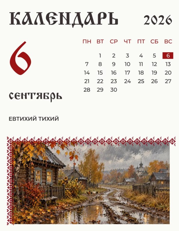 Фото