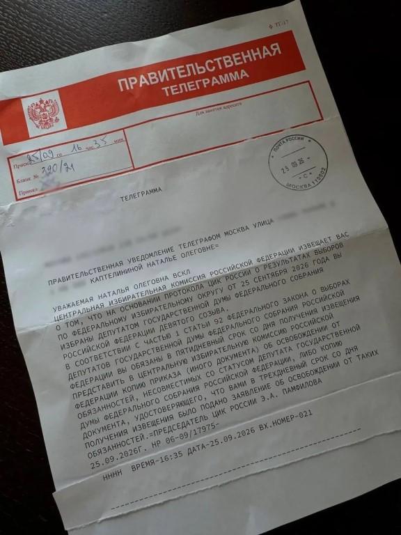 Фото