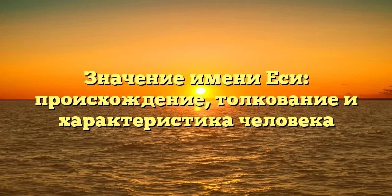 Фото