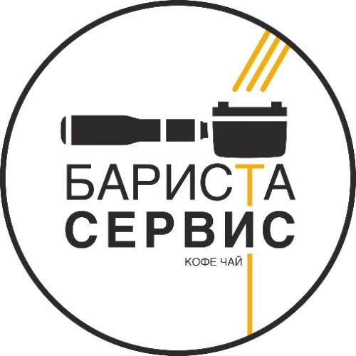 Бариста Сервис