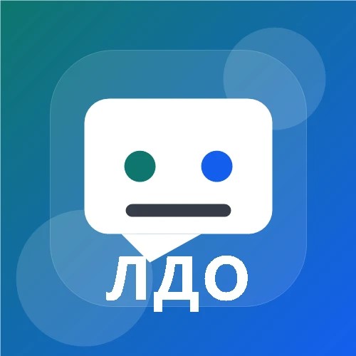 ЛДО