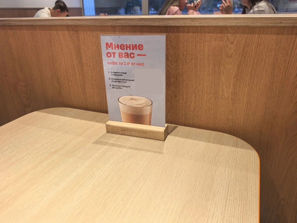 Фото