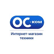 ОС.ком