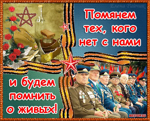 Дорогие жители!
