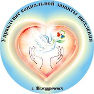 УСЗН АММО
