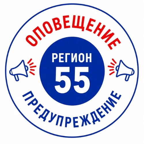 Оповещение БПЛА 55 — канал в мессенджере MAX