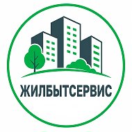 ООО «Жилбытсервис»