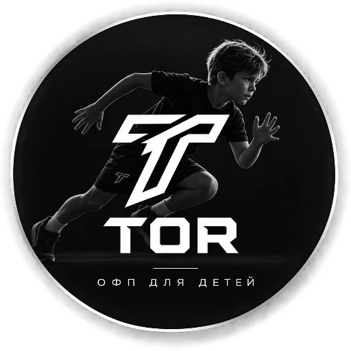 ОФП для детей| TOR — канал в мессенджере MAX
