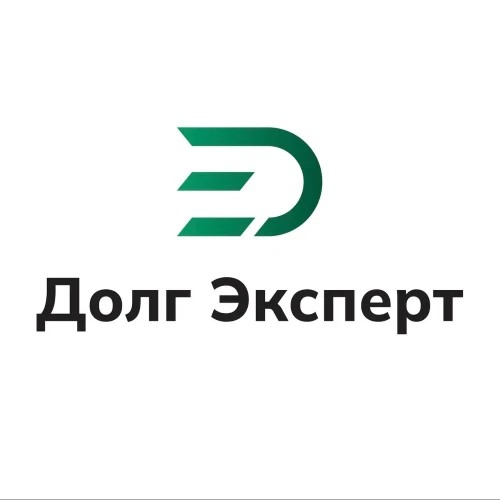 Долг Эксперт