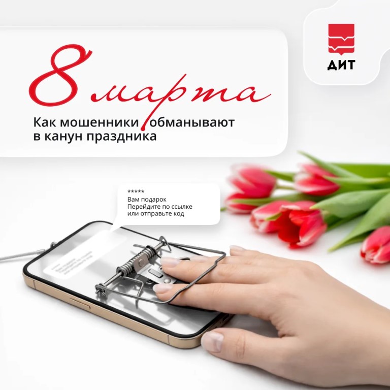 Фото