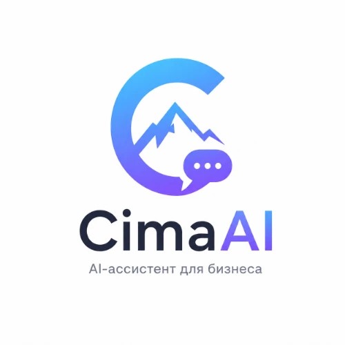 CimaAI — канал в мессенджере MAX