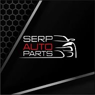 Авторазбор СерпАвтоПартс