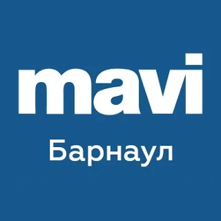 MAVI Барнаул