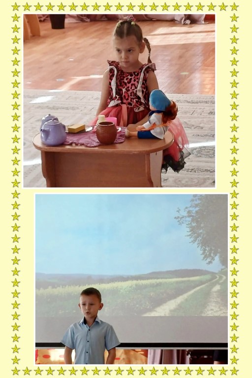 Фото
