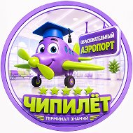 Чипилёт | Филипок | Школа грамоты