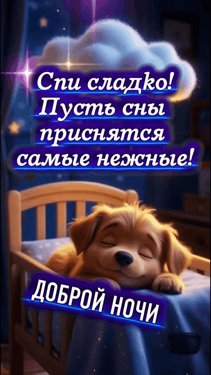 Спасибо за реакции 🩷