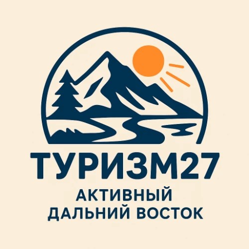 Туризм27 — канал в мессенджере MAX
