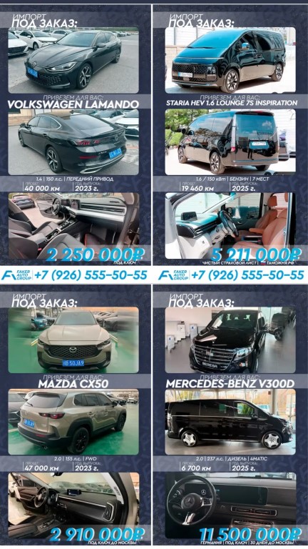 Фото