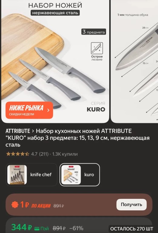 Фото