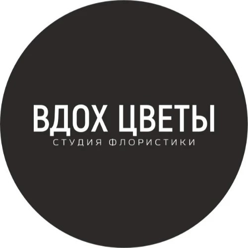 ВДОХ ЦВЕТЫ
