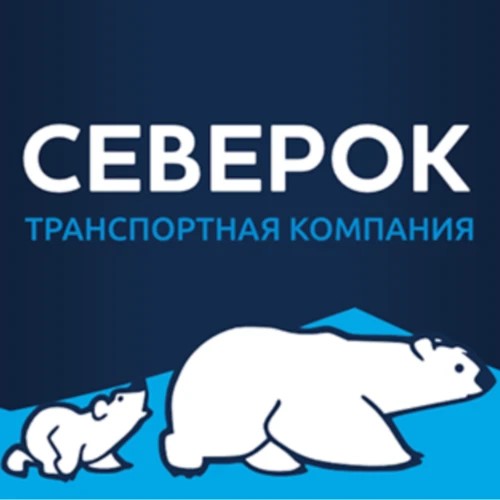 Северок55 | Билеты