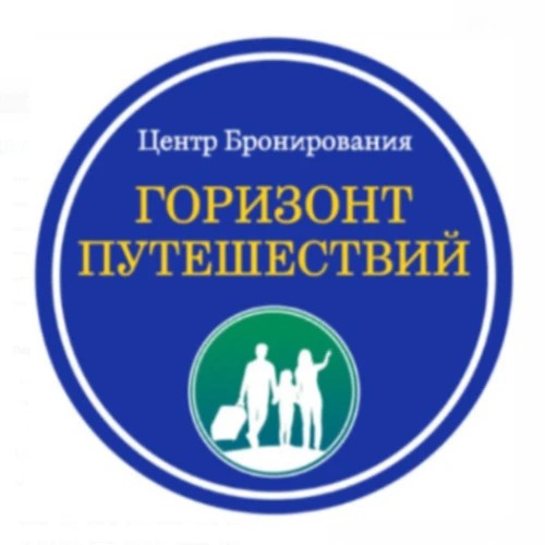 Горизонт Путешествий — канал в мессенджере MAX