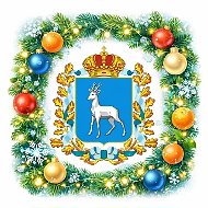 Минсоцдемографии Самарской области