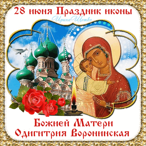 👉открытки с днем рождения👈