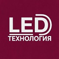 LED табло | Часы | Экраны
