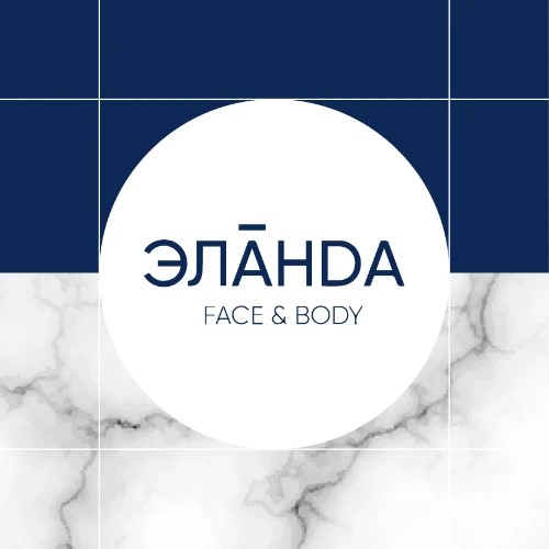 Помощник Центра SPA и косметологии "Эланда" — канал в мессенджере MAX
