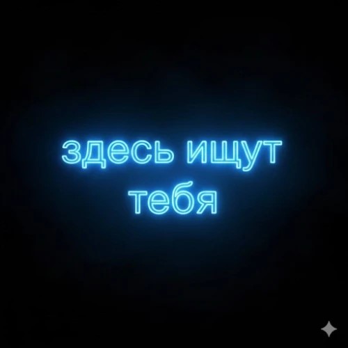Предложка Москва — канал в мессенджере MAX