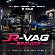 R-VAG сервис: профильный VAG сервис в ЮВАО