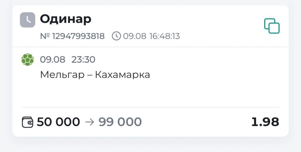 Фото