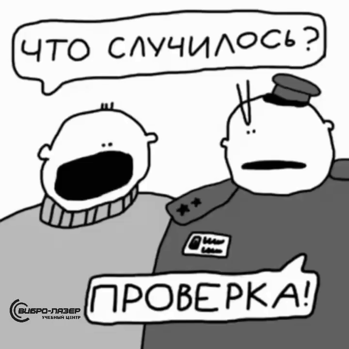 АТТЕСТАЦИЯ ИЛИ