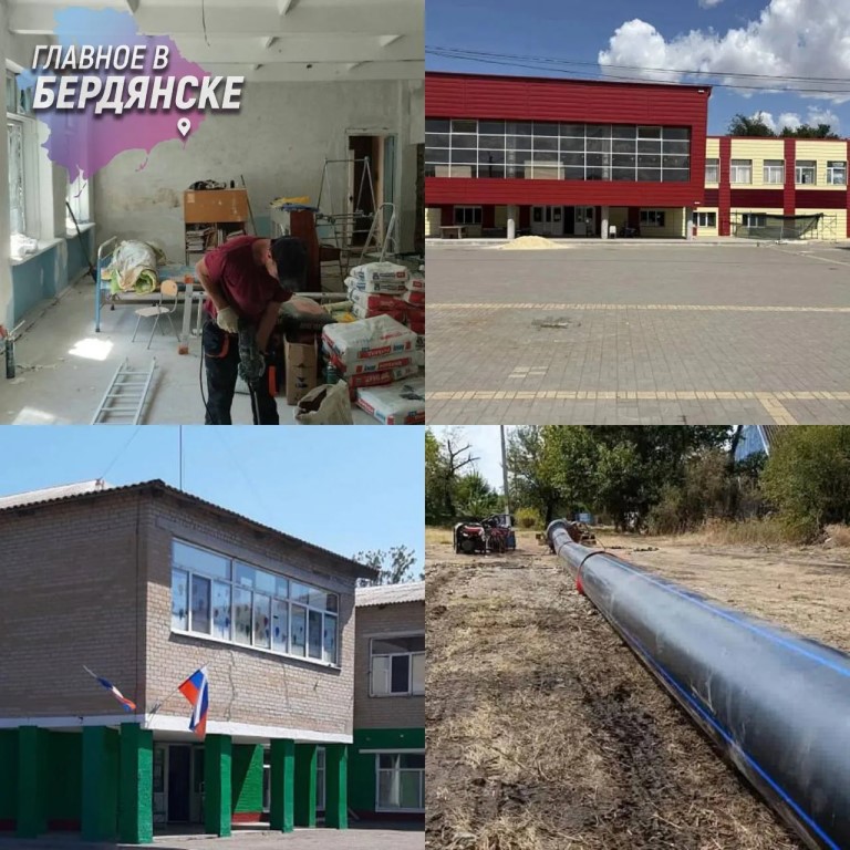 Фото