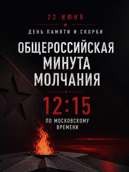 🔥В этот день 85 лет назад началась Великая Отечетвенная война, которая унесла жизни почти 27 миллио