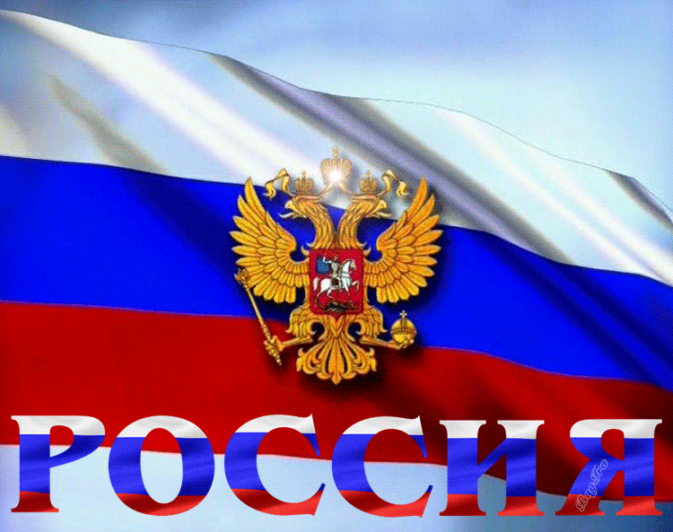 Дорогие татарстанцы!

🇷🇺 От имени коллектива Инспекции государственного строительного надзора Респ
