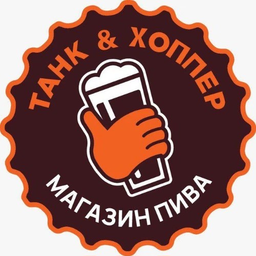 Бонусы Танк &amp; Хоппер — канал в мессенджере MAX