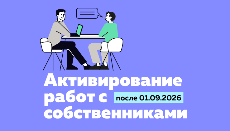 Акты приёмки работ — боль многих управляющих компаний. Вопросы копятся, трактовки расхо...