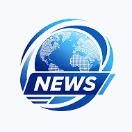 Новостной