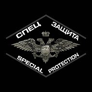 ООО "Спец Zащита" Бронежилеты Экипировка