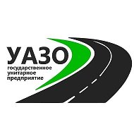 Управление автомобильными дорогами Запорожской области