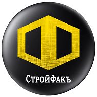Стройфакъ: Строительство. Технологии. Техника