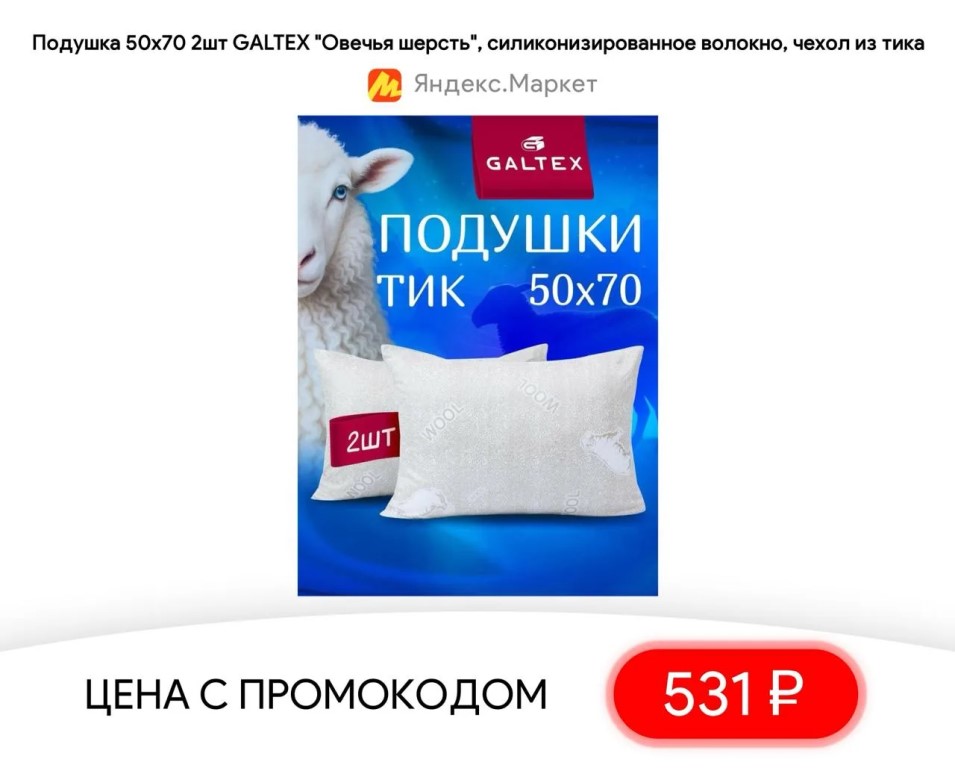 Фото