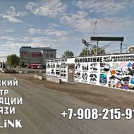 NaviLink - связь, навигация, автоэлектроника и автотовары в дорогу!