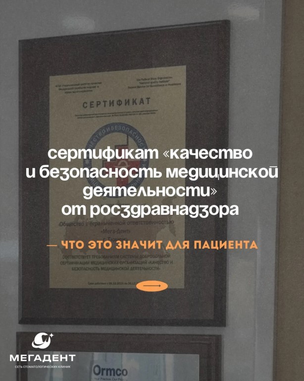 Фото