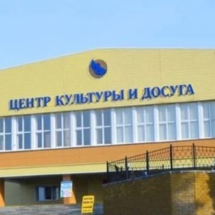 Жердевский Центр культуры и досуга — канал в мессенджере MAX